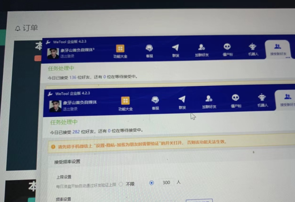 图片[8]-闲鱼复制粘贴日引200+付费创业粉_割韭菜日赚5000+收益_24年最新教程！