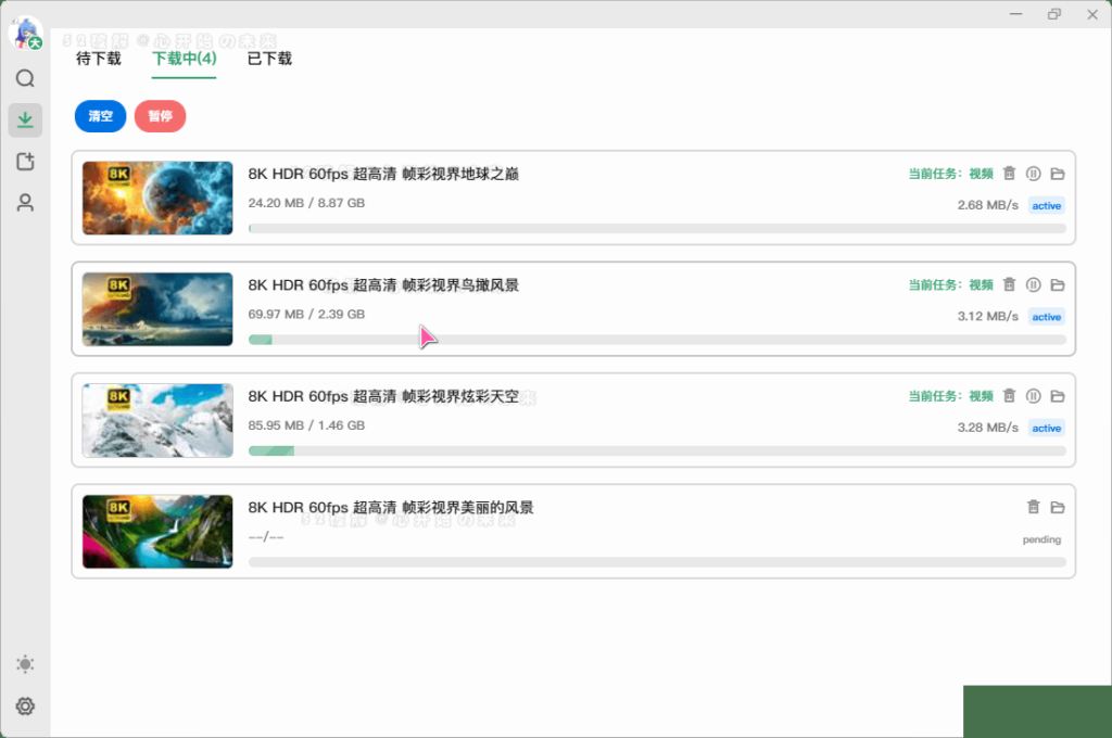 图片[3]-[Windows] B站视频下载工具_支持8K+Hi-Res音效_附带混流小工具