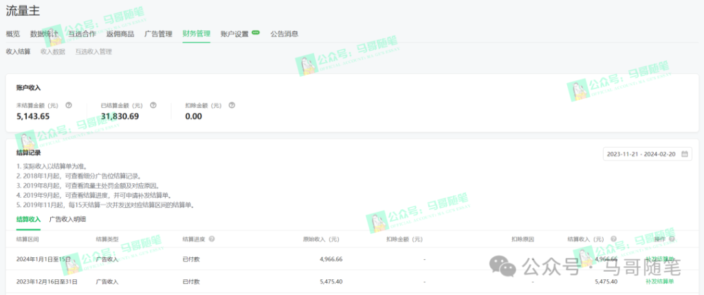 图片[2]-AI掘金2.0插件：一键生成爆文_实现矩阵操作-资源网站