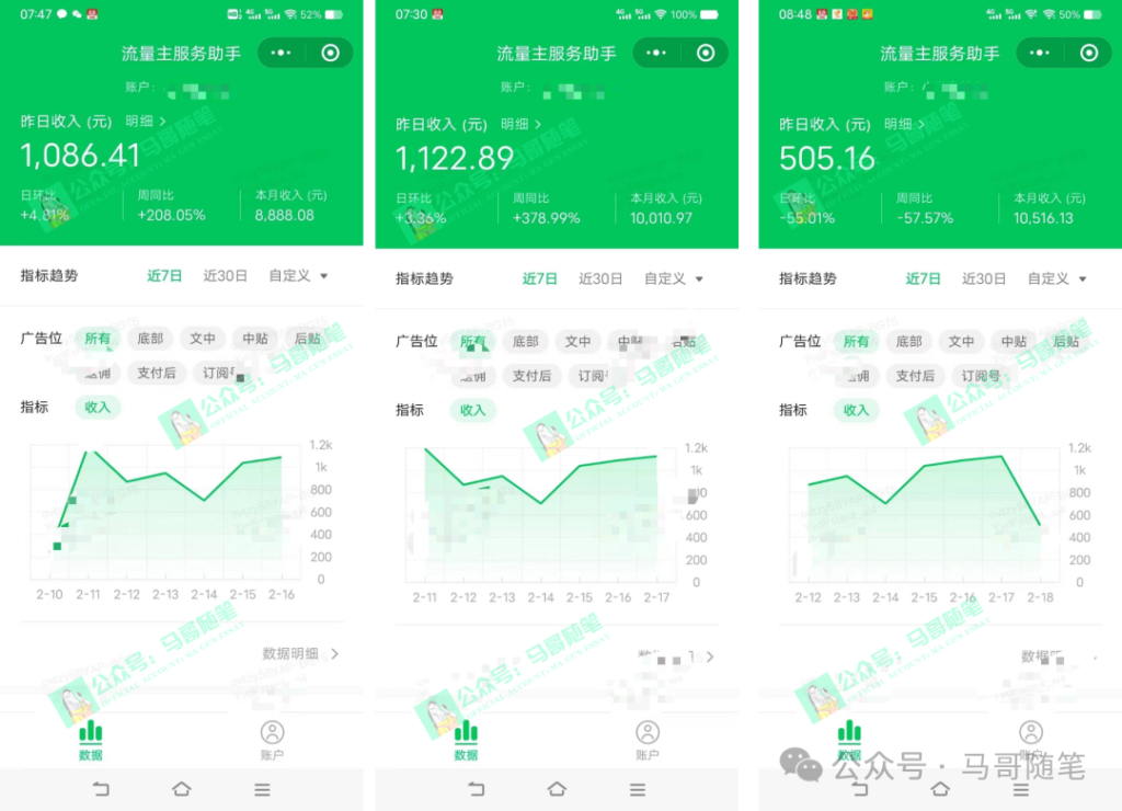 图片[3]-AI掘金2.0插件：一键生成爆文_实现矩阵操作-资源网站