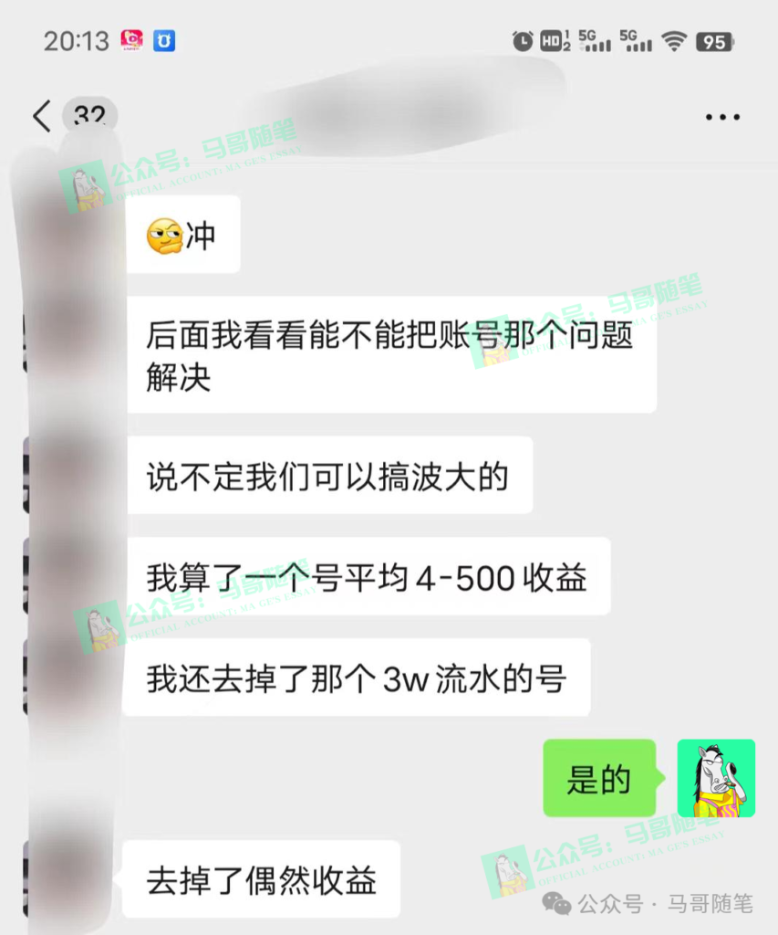图片[4]-AI掘金2.0插件：一键生成爆文_实现矩阵操作-资源网站