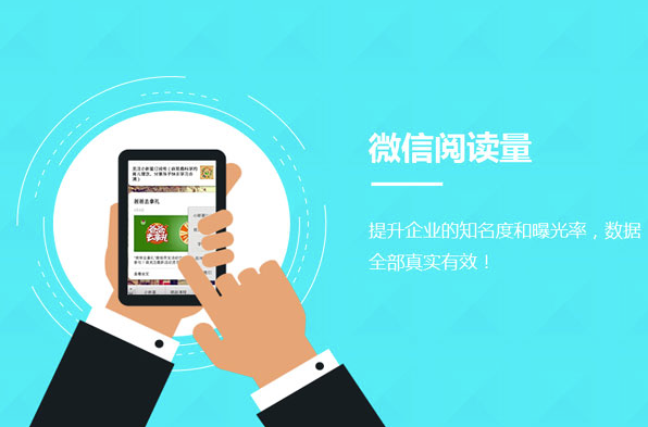 提升你公众号阅读量的3个绝招-资源网站