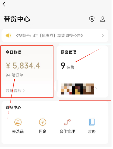 图片[4]-一分钟打造原创AI视频-资源网站
