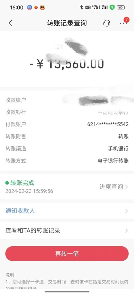图片[2]-2024年国学无人直播平台日入10000+小白也能轻松操作-资源网站