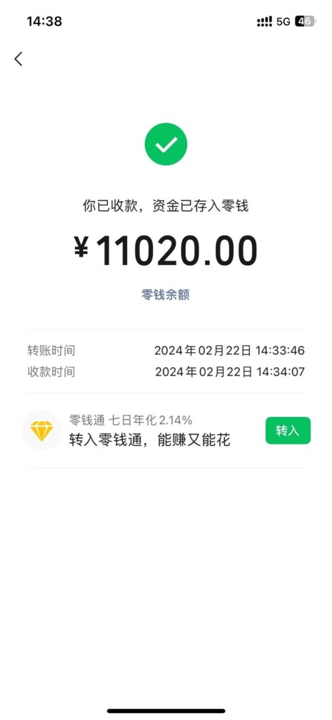 图片[3]-2024年国学无人直播平台日入10000+小白也能轻松操作-资源网站