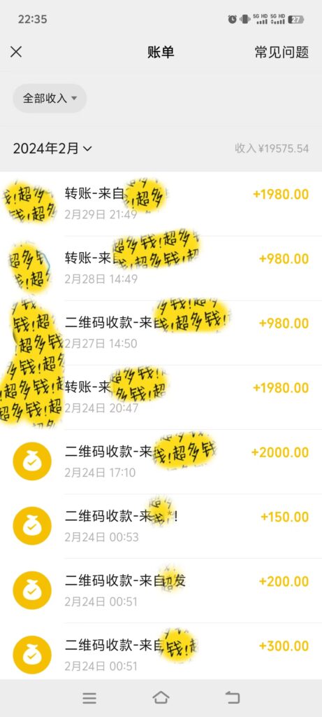 图片[2]-2024年最新B站引流实操教程助你月入万元-资源网站