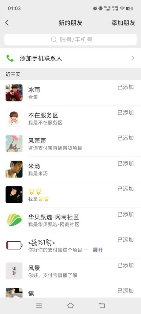 图片[3]-2024年最新B站引流实操教程助你月入万元-资源网站