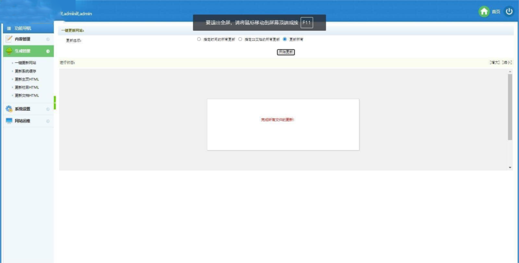 图片[2]-手机赚钱APP下载排行榜应用商店源码-资源网站