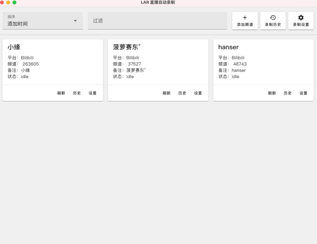 图片[1]-Live Auto Record：多平台直播自动录制工具