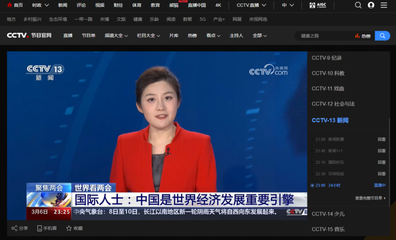 日常必备的网站推荐_让生活工作更高效！-资源网站