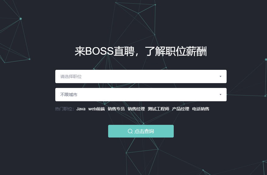 图片[9]-便民查询网站大集合！快来查找你需要的信息吧！