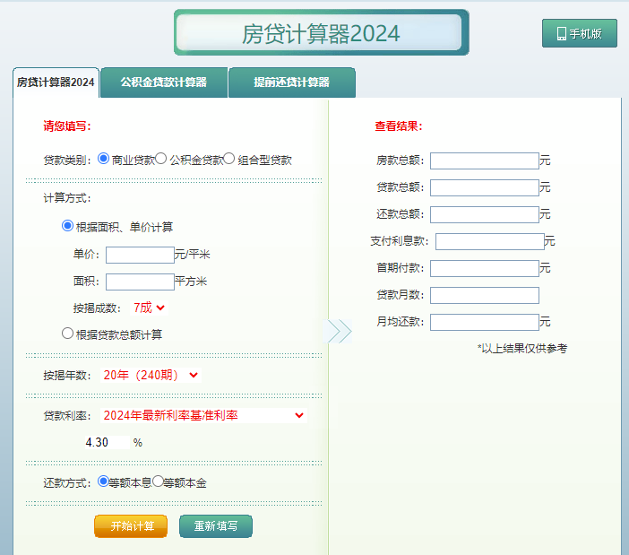 图片[11]-便民查询网站大集合！快来查找你需要的信息吧！