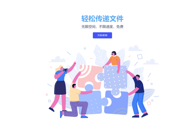 全网盘点：精选网上云盘网站大集合-资源网站