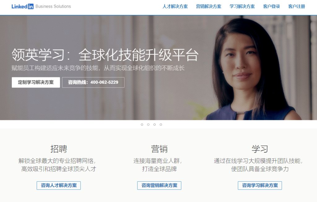 图片[13]-求职招聘网站大全_一站式解决你的求职需求！