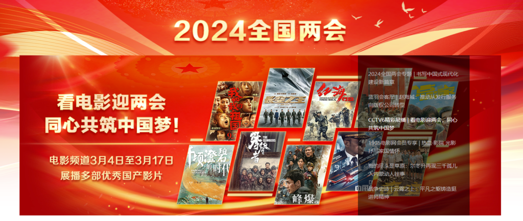 图片[3]-一网打尽！影视名站大汇总_你的观影天堂尽在此处