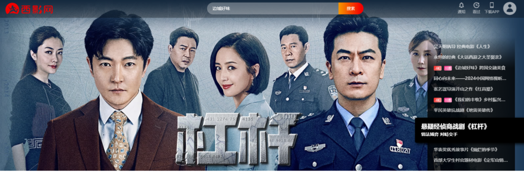图片[7]-一网打尽！影视名站大汇总_你的观影天堂尽在此处