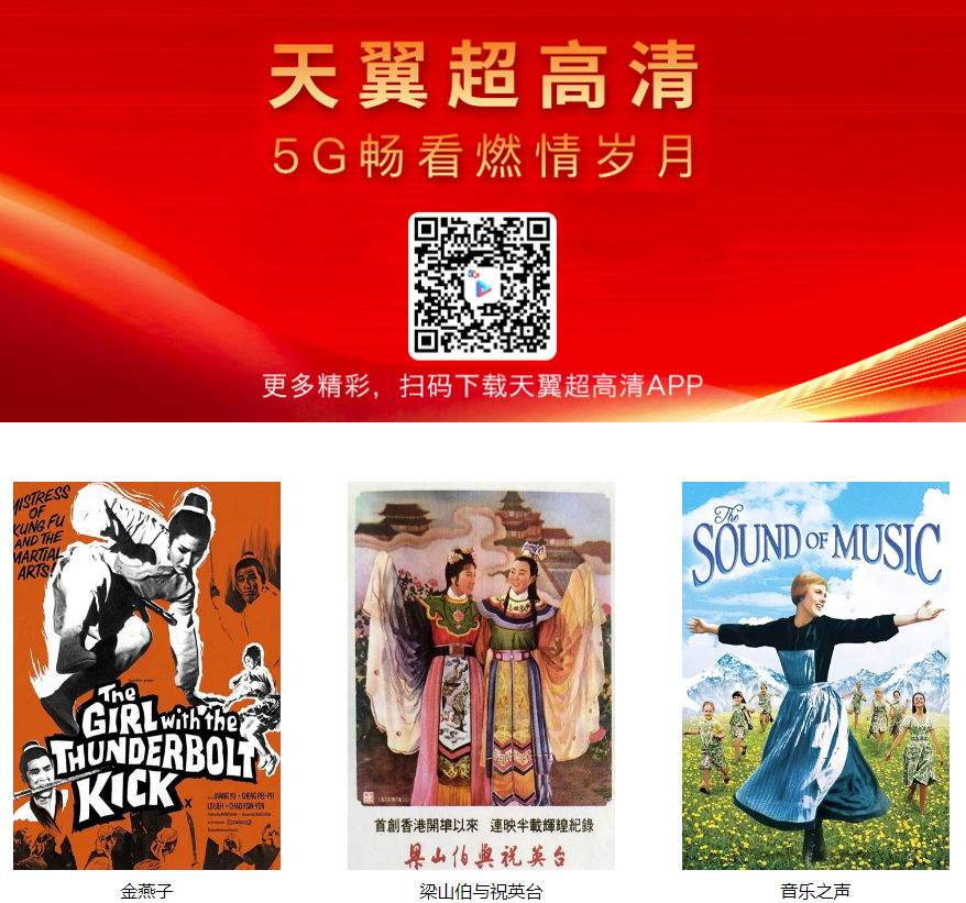 图片[10]-一网打尽！影视名站大汇总_你的观影天堂尽在此处