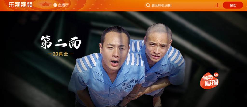 图片[15]-一网打尽！影视名站大汇总_你的观影天堂尽在此处
