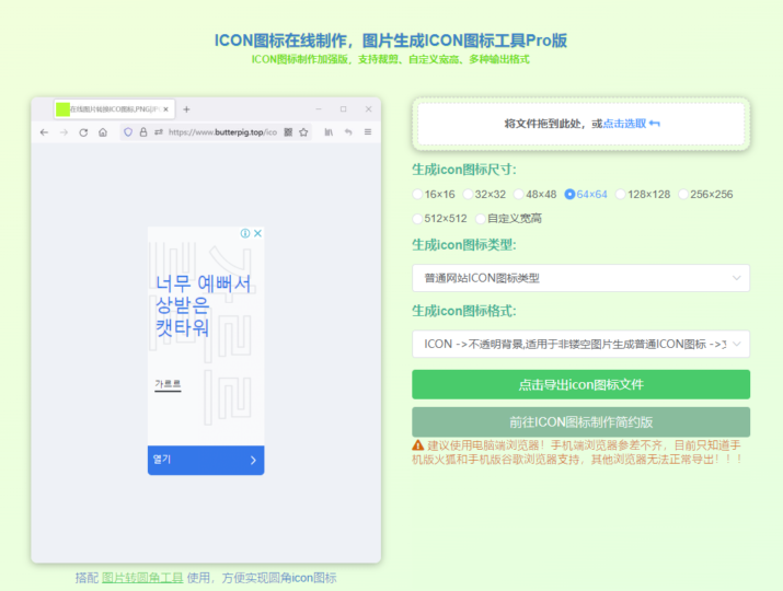 实用转换工具网站大集合_助你提升工作效率-资源网站