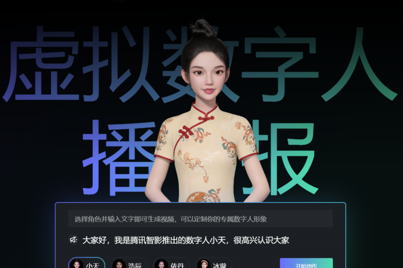 全网盘点：精选热门视频音频网站合集-资源网站
