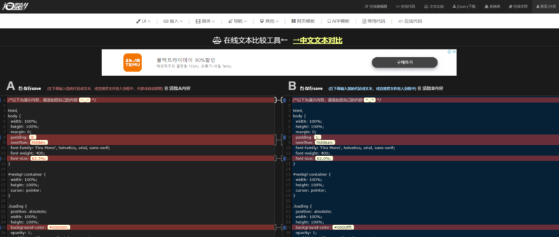 精选实用工具网站大全_助你提升工作效率-资源网站