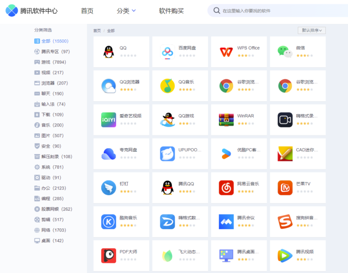 软件下载网站合集_快速获取所需软件资源-资源网站