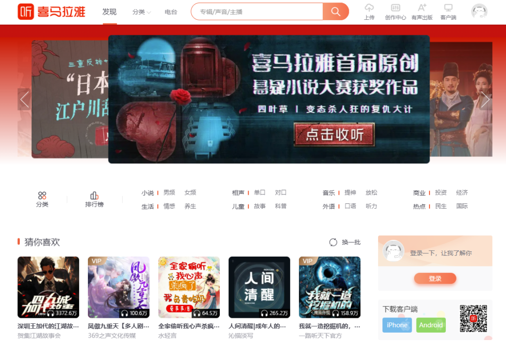 图片[2]-全网盘点：值得收藏的学习教育网站推荐