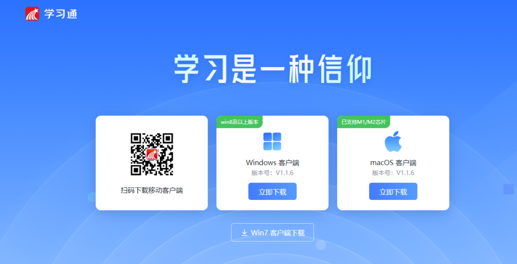 图片[9]-全网盘点：值得收藏的学习教育网站推荐