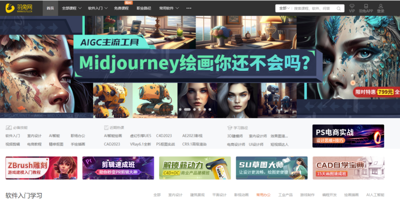 分类学习网站精选_覆盖你的学习需求-资源网站