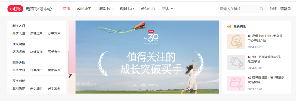 图片[4]-全网盘点：最佳平台培训网站推荐