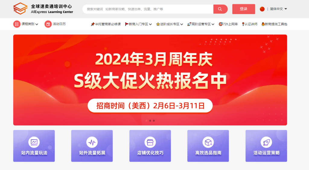 图片[9]-全网盘点：最佳平台培训网站推荐