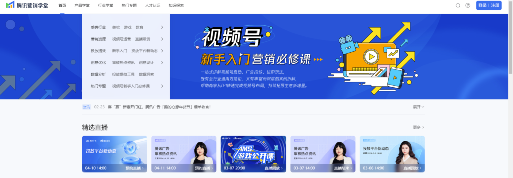 图片[12]-全网盘点：最佳平台培训网站推荐