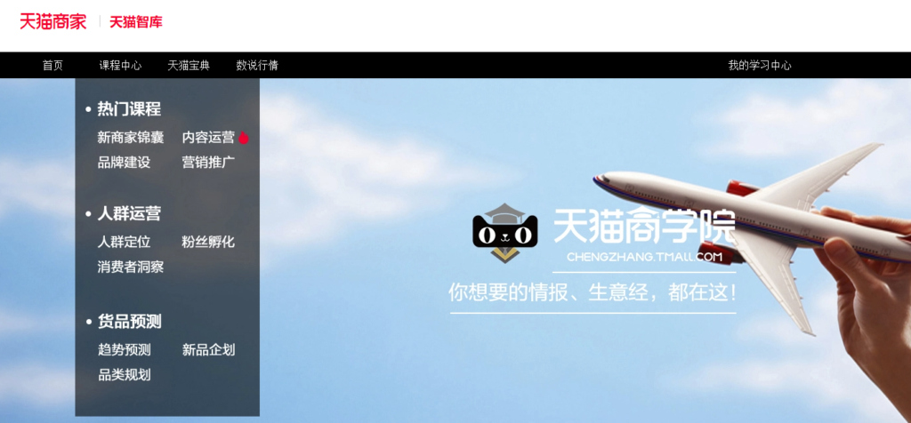 图片[13]-全网盘点：最佳平台培训网站推荐