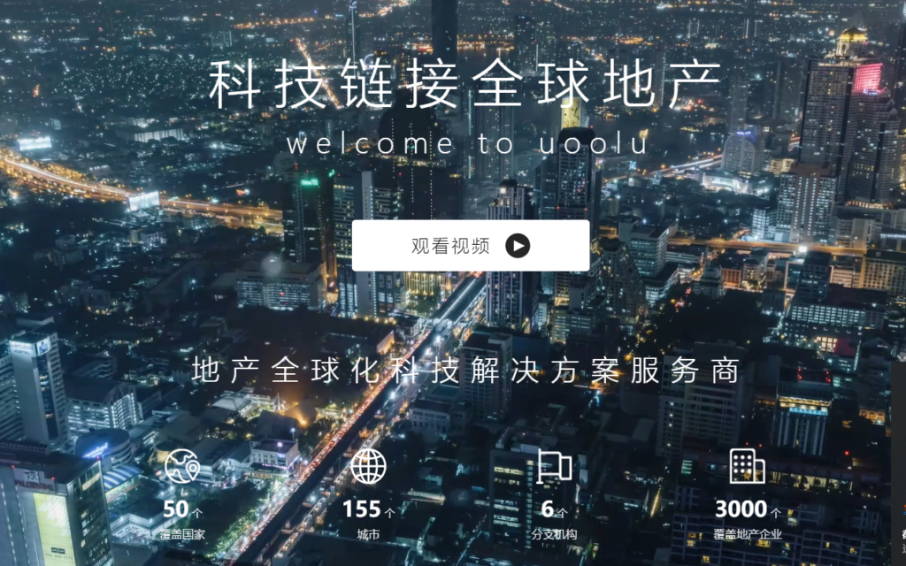 图片[1]-房屋租售网站汇总-助您快速找到心仪之家