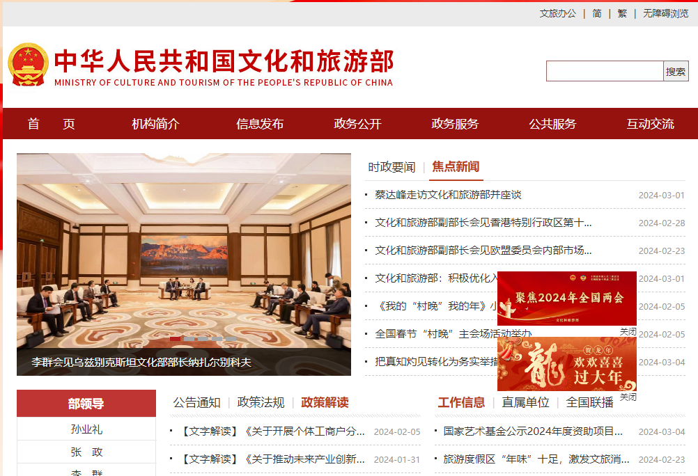 图片[1]-一站式投诉举报网站大全_助你快速解决烦恼