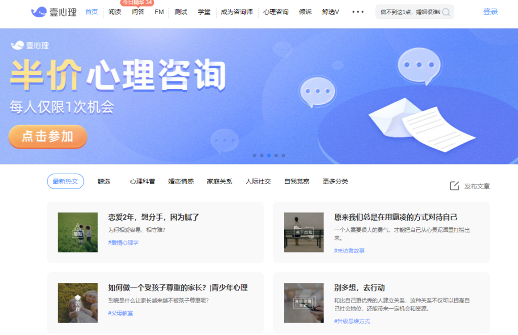 图片[1]-全网盘点：一站式健康咨询网站大集合