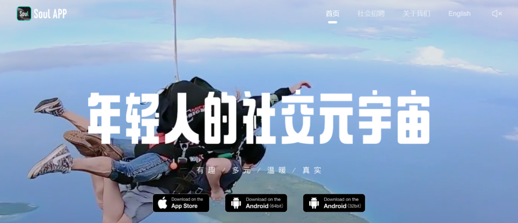 图片[1]-婚恋交友网站大盘点：助你轻松寻觅良缘