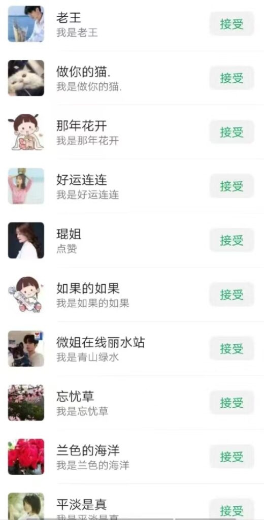 图片[2]-一天轻松引流200+精准流量_简单粗暴_一看就会-资源网站
