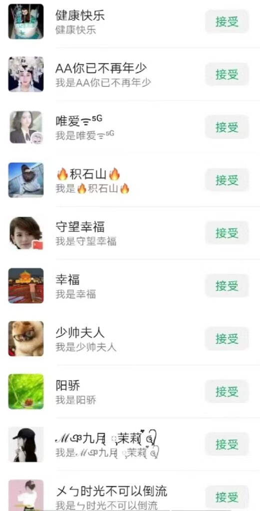 图片[4]-一天轻松引流200+精准流量_简单粗暴_一看就会-资源网站