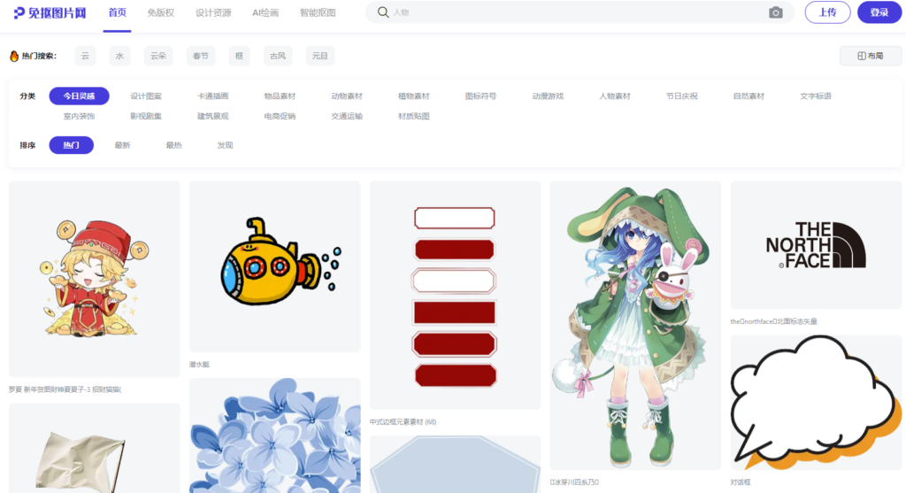 图片[5]-精选图片素材网站大全