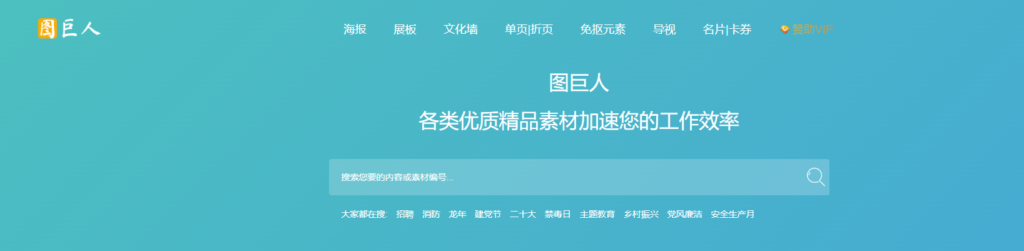 图片[6]-精选图片素材网站大全