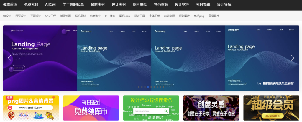 图片[9]-精选图片素材网站大全