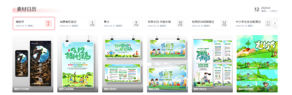 图片[11]-精选图片素材网站大全