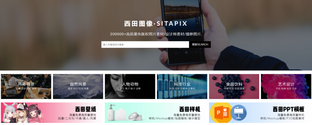 图片[12]-精选图片素材网站大全