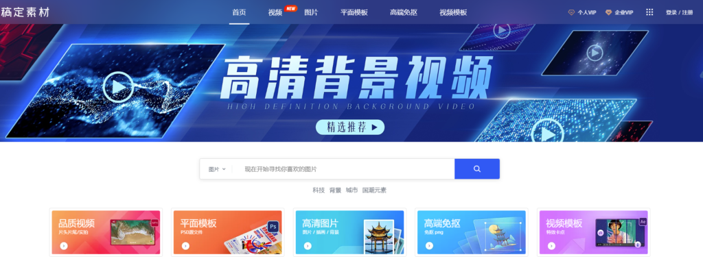 图片[13]-精选图片素材网站大全