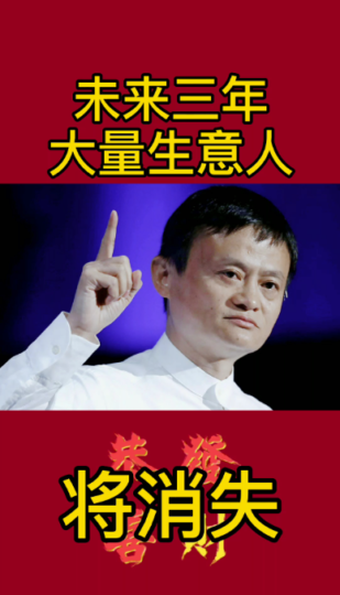 生意人消失，新个体崛起：中国经济迎来大变革！-资源网站