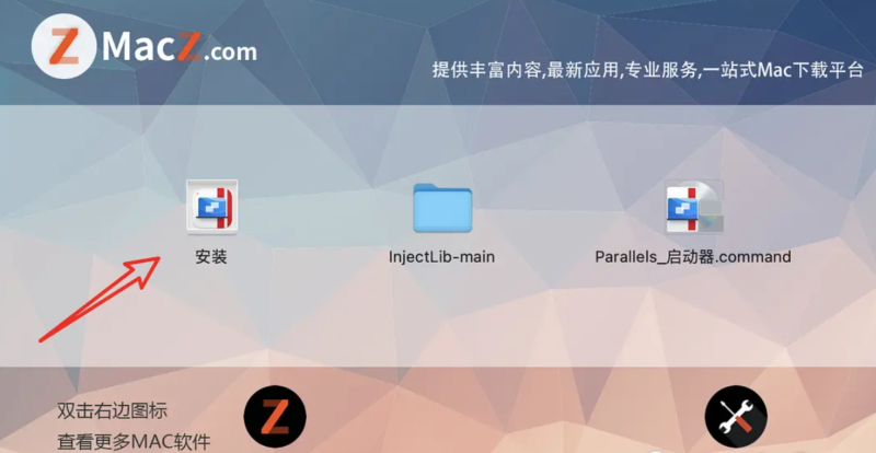 Parallels Desktop for Mac v19.2.1(54832)永久直破解商业版_支持intel/M1/2 pd虚拟机-资源网站