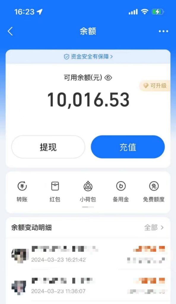 图片[3]-AI助力制作神兽合体视频_吸引百万播放(附工具与素材)-资源网站