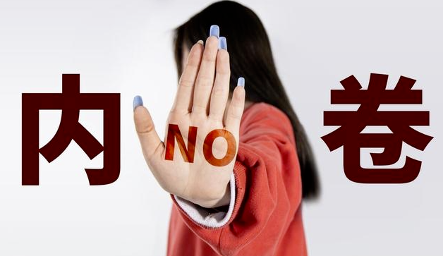 行业不景气？别慌，外显思维助你逆流而上！-资源网站