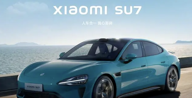 小米汽车如何定义行业新标杆？-资源网站